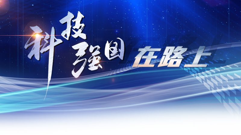 物联网解决方案技术标准的重要性