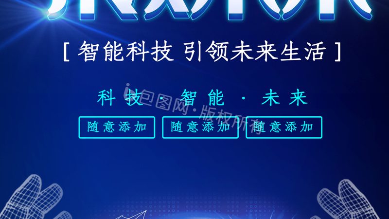成都中小企业数字化转型的关键路径与挑战